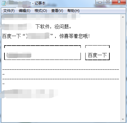Adobe PDF虚拟打印机官方版
