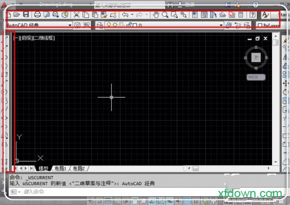 acad. cui最新版本