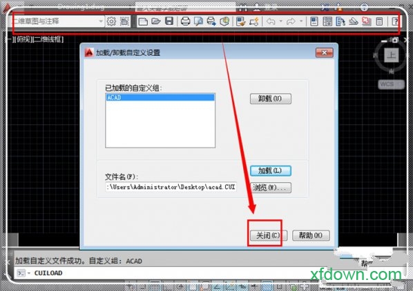 acad. cui中文版