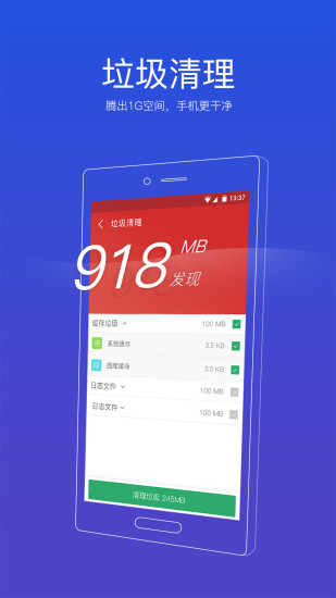 91手机助手苹果版下载