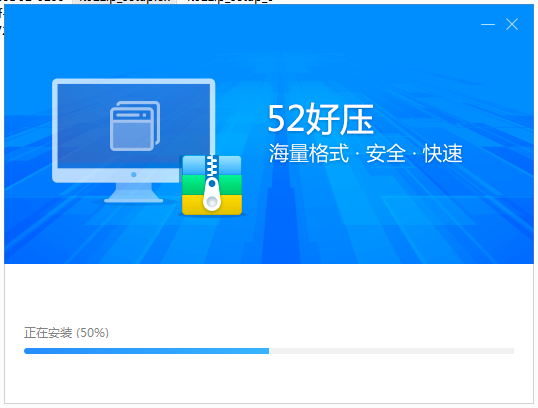 下载最新版本的52haoya